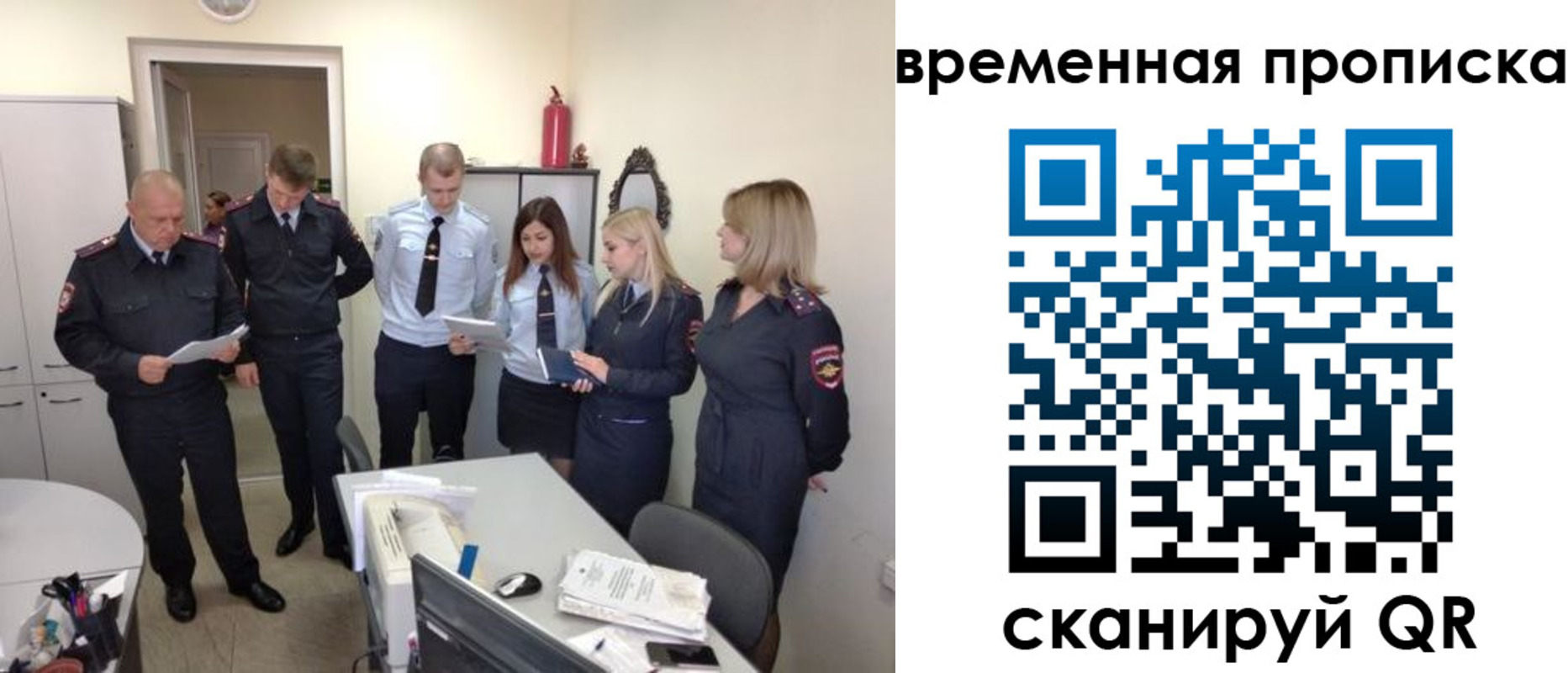 регистрация для школы в Симе
